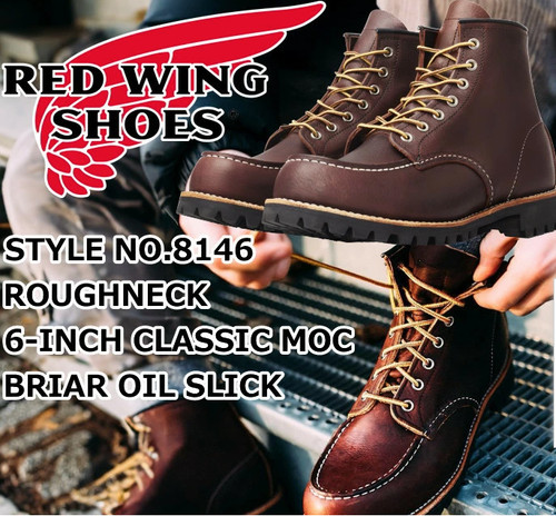 Brand new red - wing, 8146